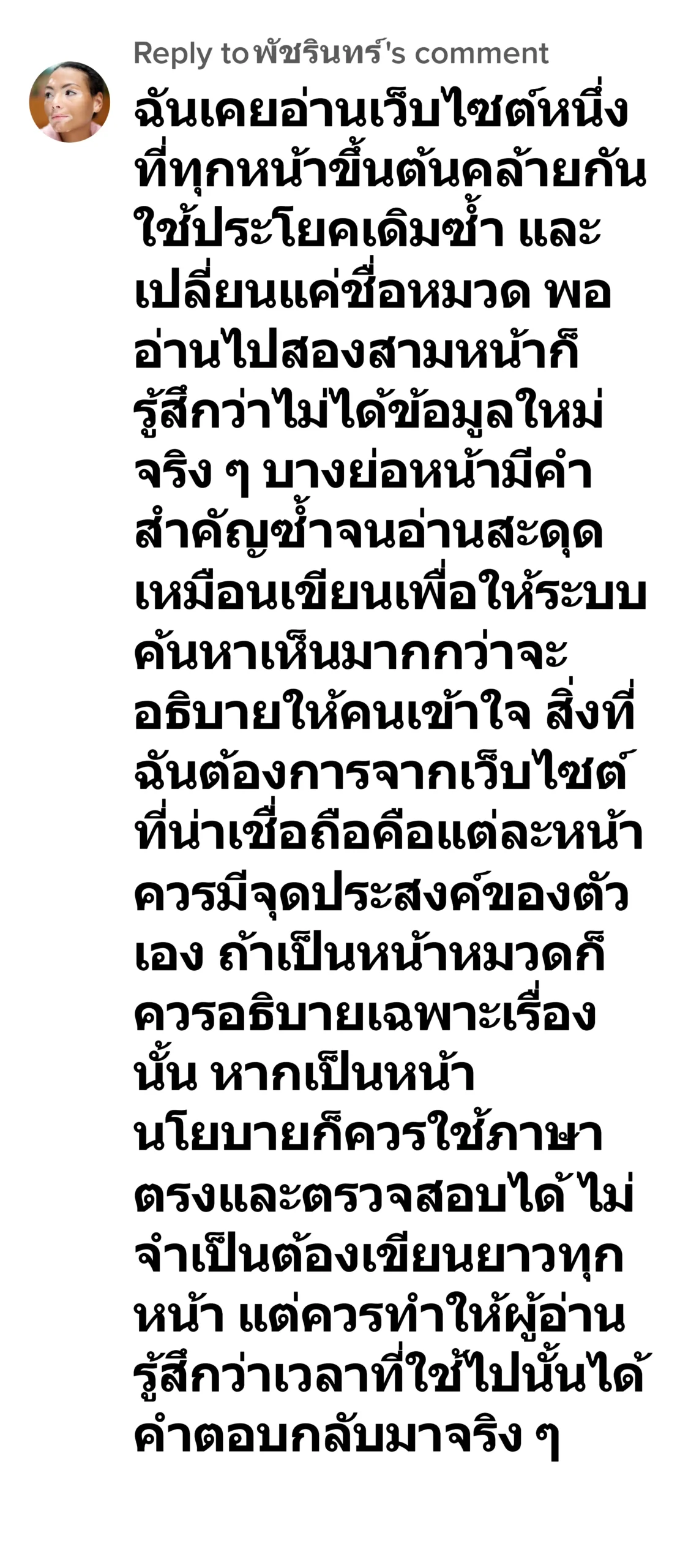 matrix รีวิว10