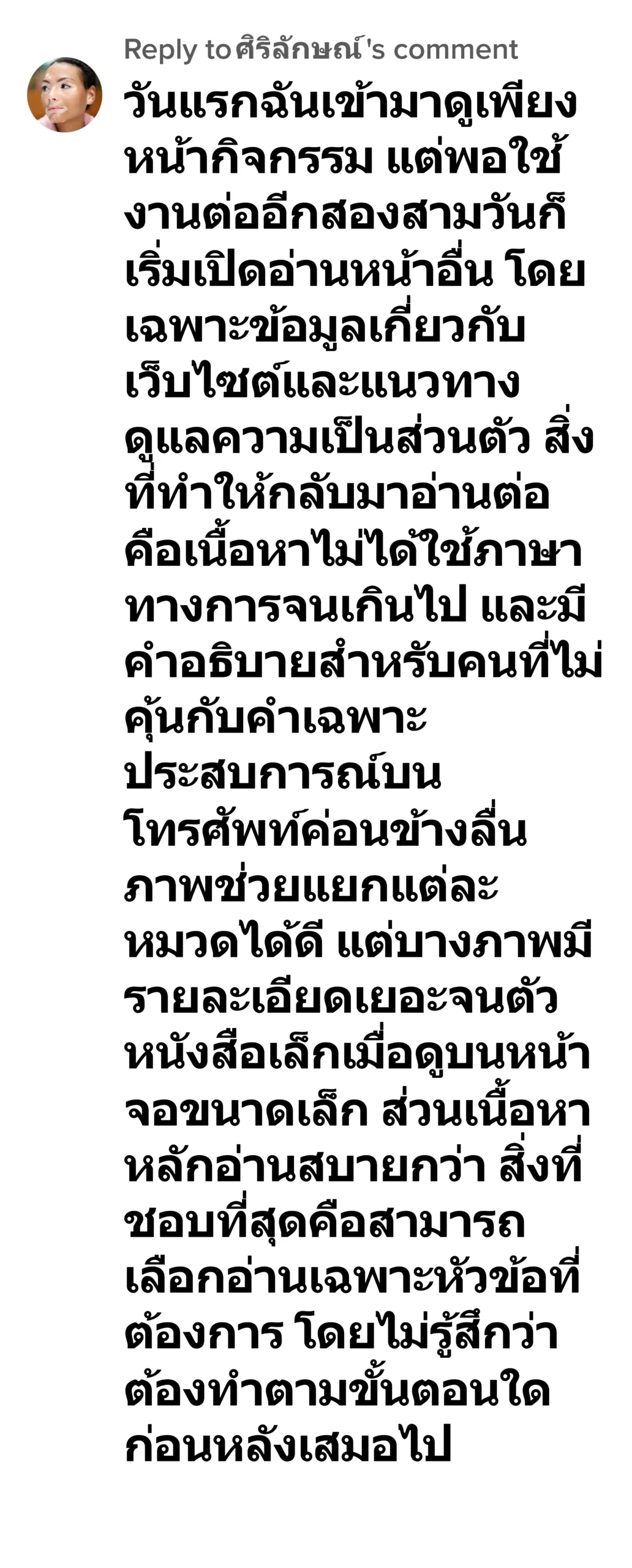 matrix รีวิว5
