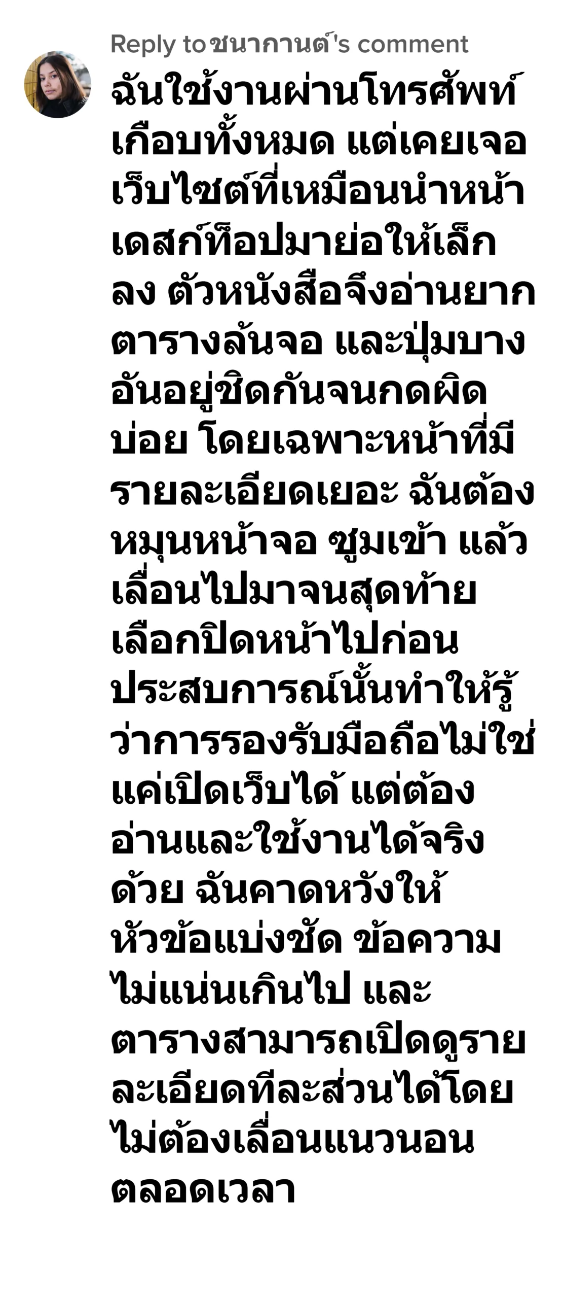 matrix รีวิว8