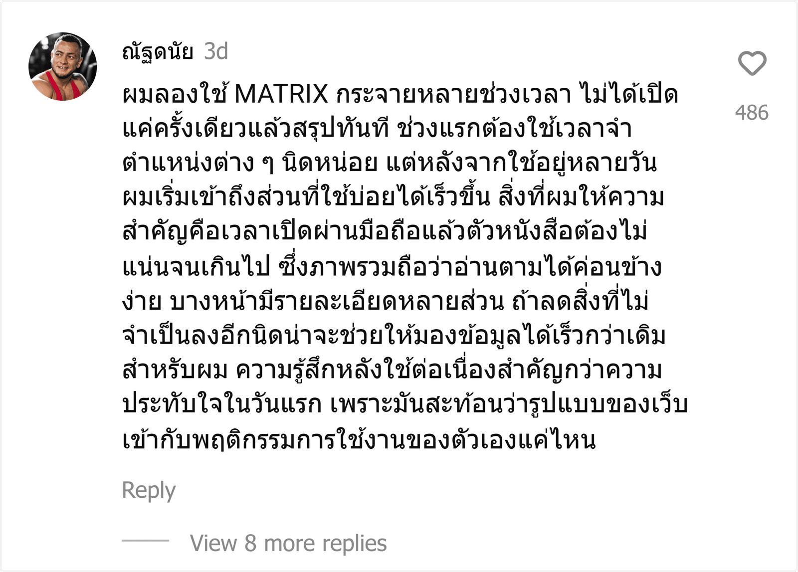 MATRIX