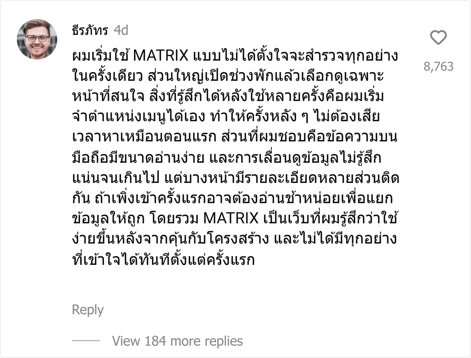 MATRIX