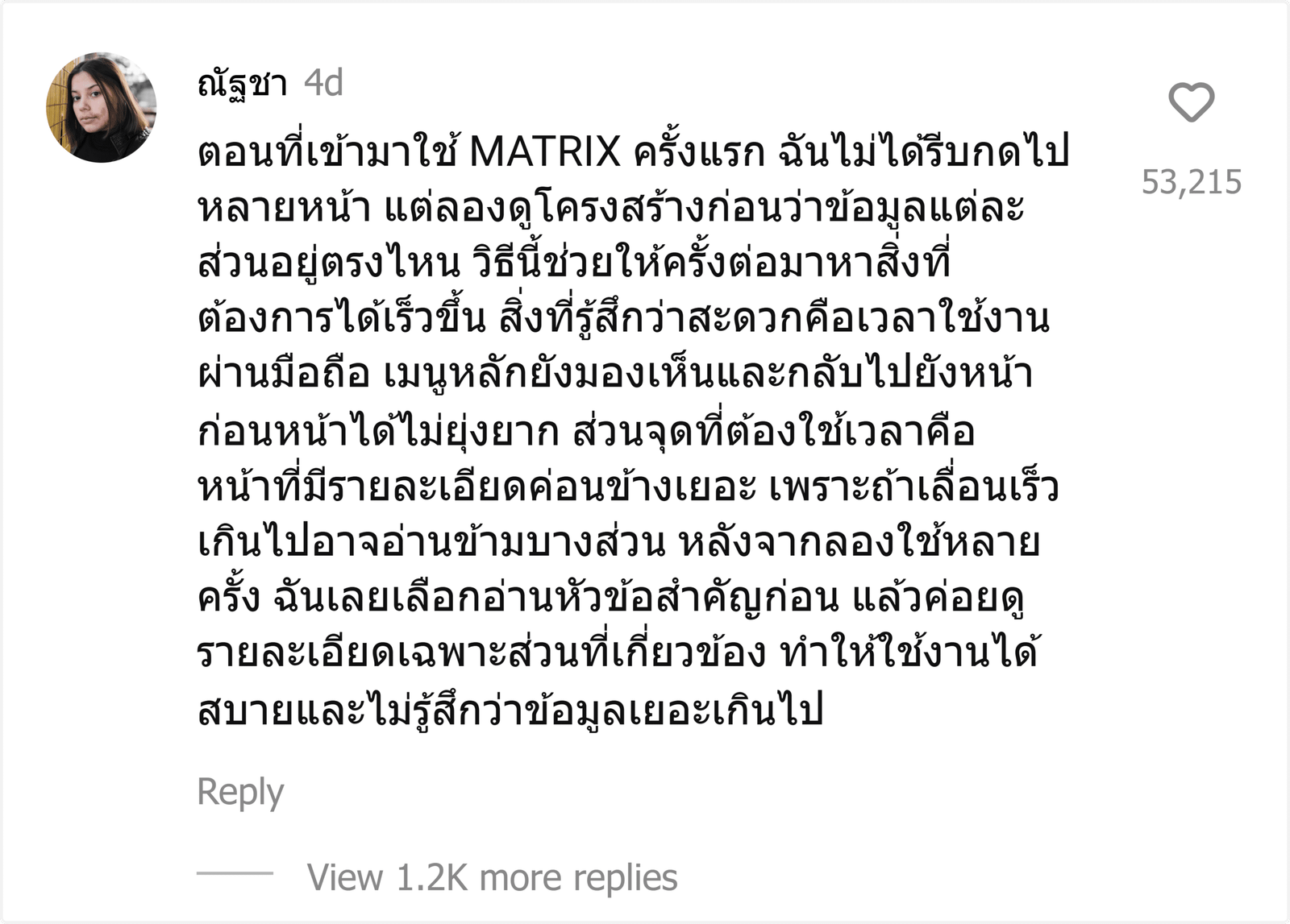 MATRIX